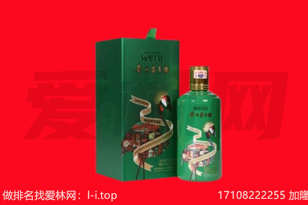 亳州回收出口茅台酒.jpg
