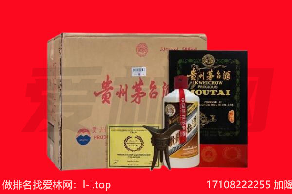 亳州回收陈年茅台酒
