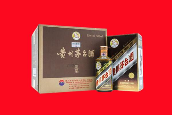 亳州回收50年茅台